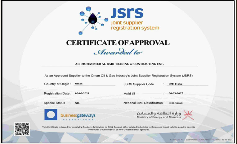 AMB Certificate