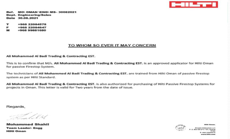 AMB Certificate