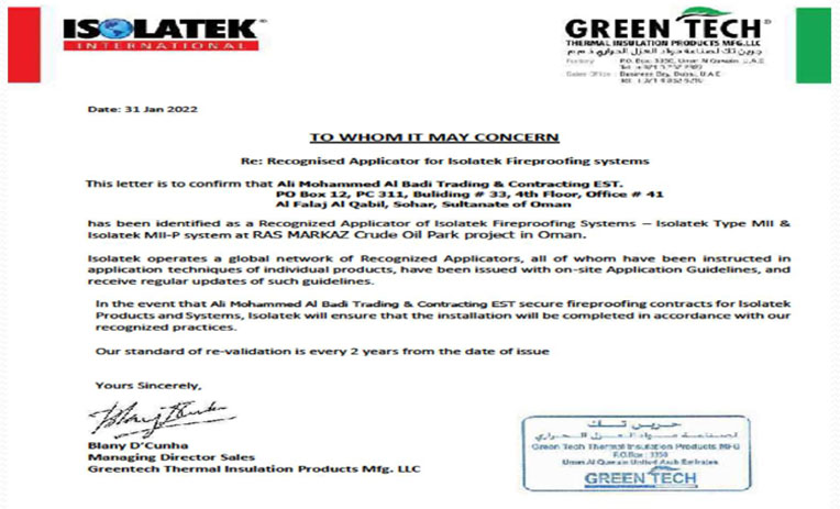 AMB Certificate